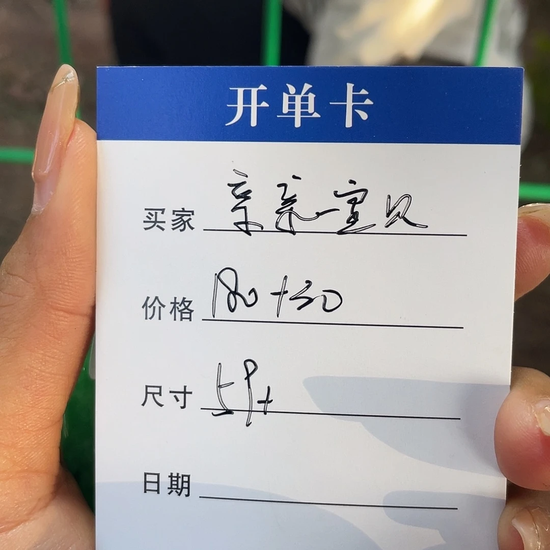 亲***贝非金属所见皆所得