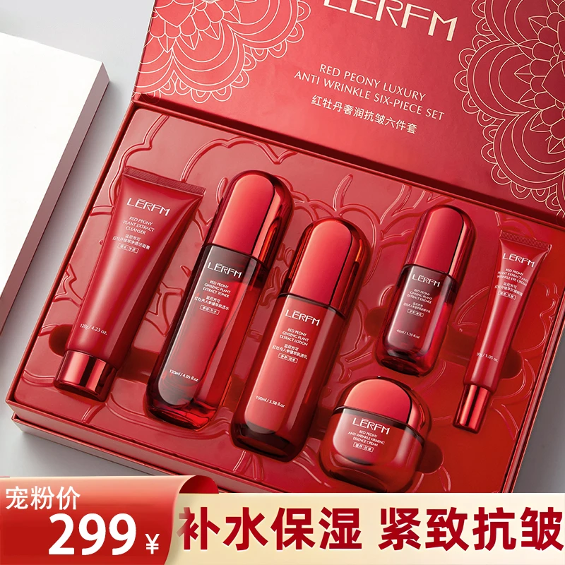 【官方正品】红蛮腰多肽精华水乳霜护肤套装保湿提亮肤色淡纹抗初老