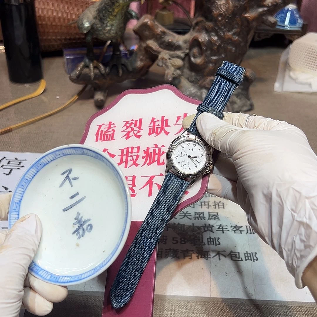 瓷片瓷器满58包邮包邮包邮