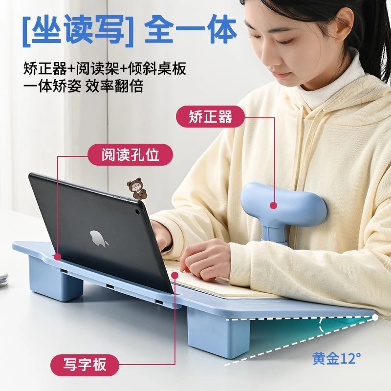 【48小时发货儿童坐姿矫正器黄金倾斜12度桌面小学生写字纠正防驼