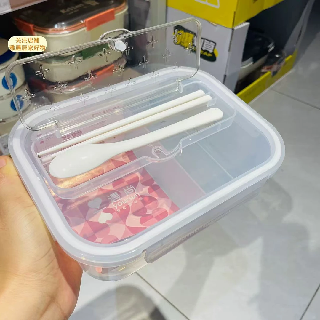 遇尚品牌食品保鲜盒饭盒袋餐具可微波