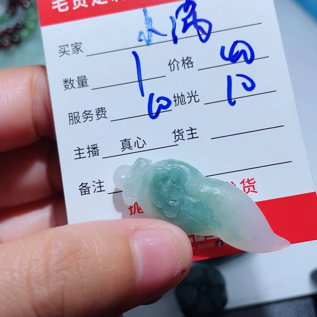 定制翡翠未镶嵌小*