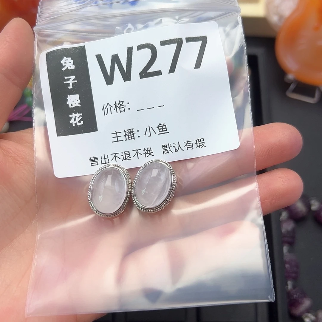 玛瑙/玉髓颈饰合金佳*佳