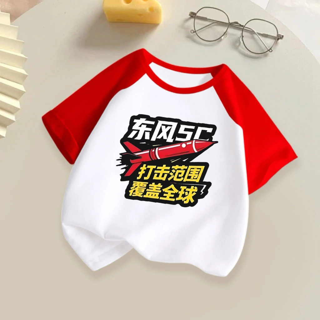 东风5c打击范围覆盖全球-儿童纯棉短袖t恤半袖洋气男宝宝女孩上衣