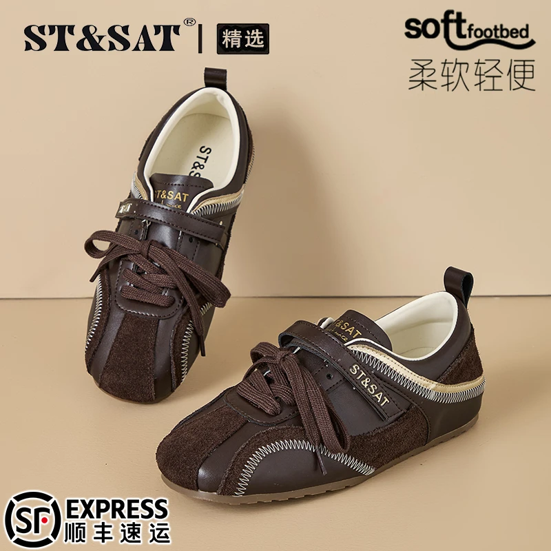 星期六复古内增高阿甘鞋女鞋2025秋季真皮平底德训鞋轻便休闲板鞋