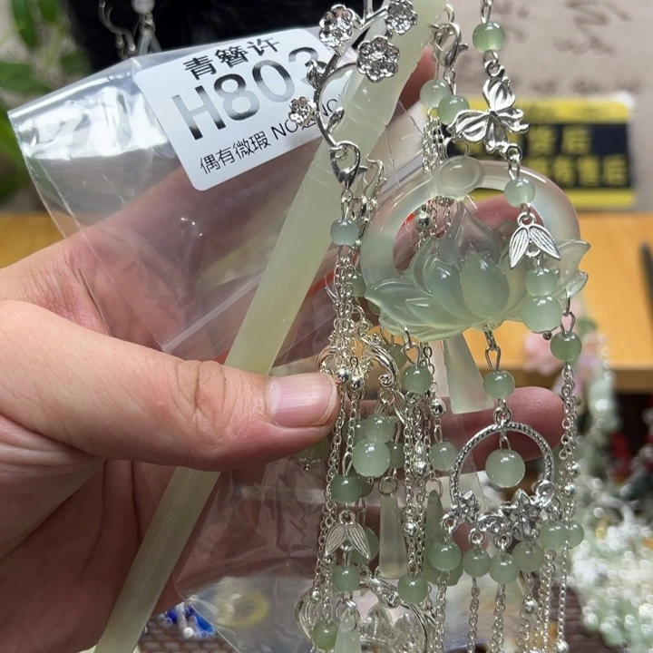 朱****合金蛇纹石玉发饰