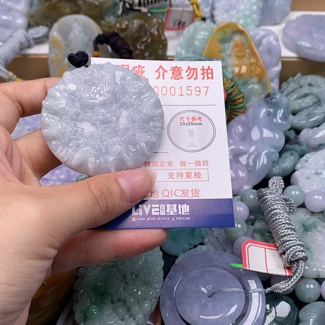 吊坠(不含链)未镶嵌翡翠