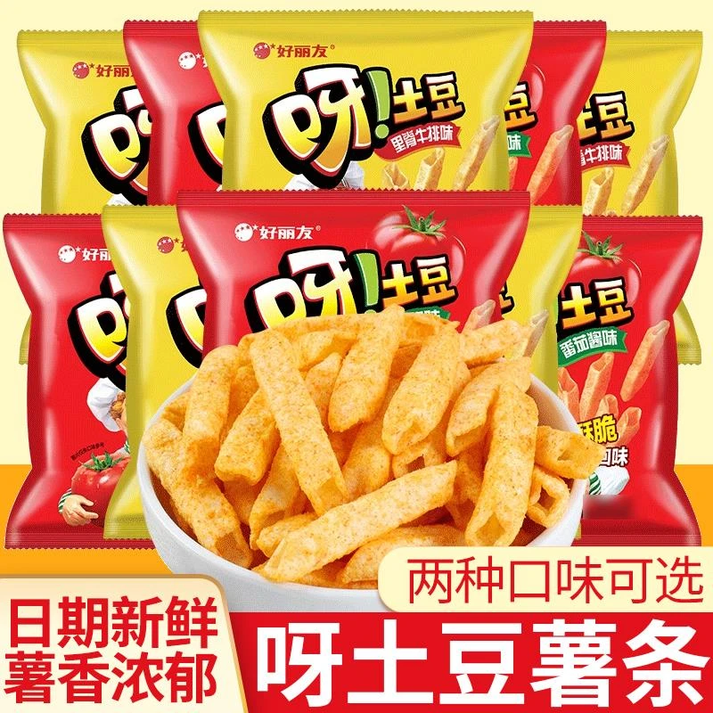 好丽友呀土豆番茄酱味薯条薯棒网红薯片解馋小零食休闲食品小吃