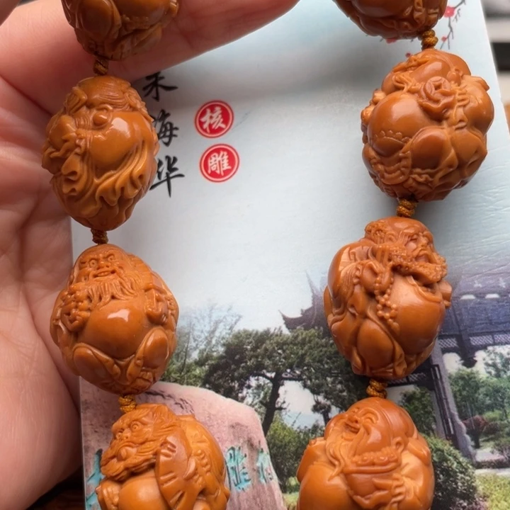 手串橄榄核橄榄核