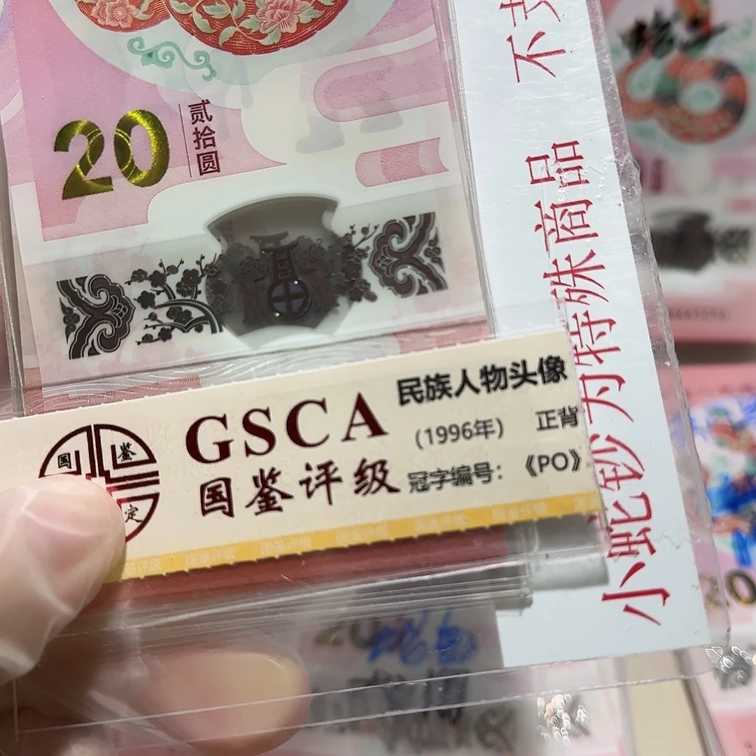 纸一张蛇带4。。。。。。。。。。。。