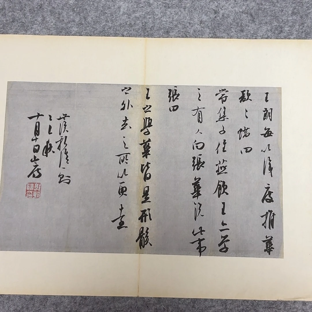 书法国展书家郭朝阳45×34