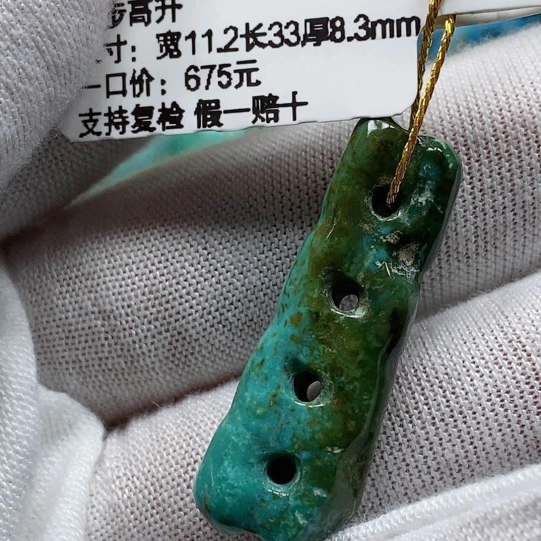 未镶嵌绿松石珠宝奇石