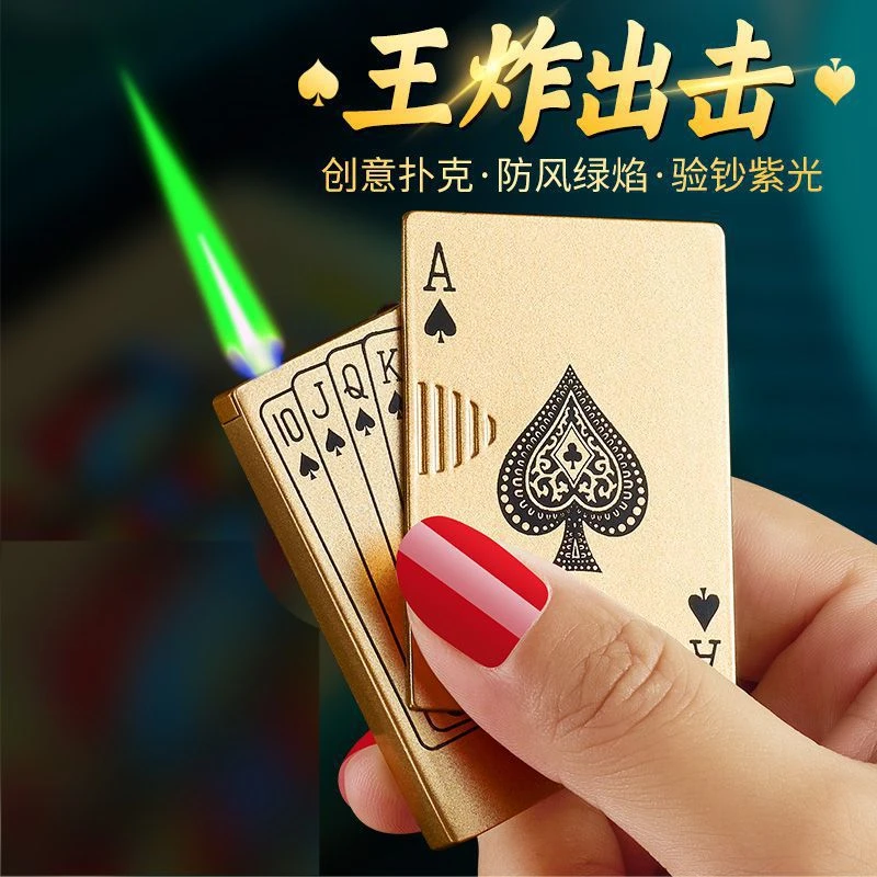 网红扑克牌防风打火机高档耐用麻将充气男士创意个性送男友老公潮