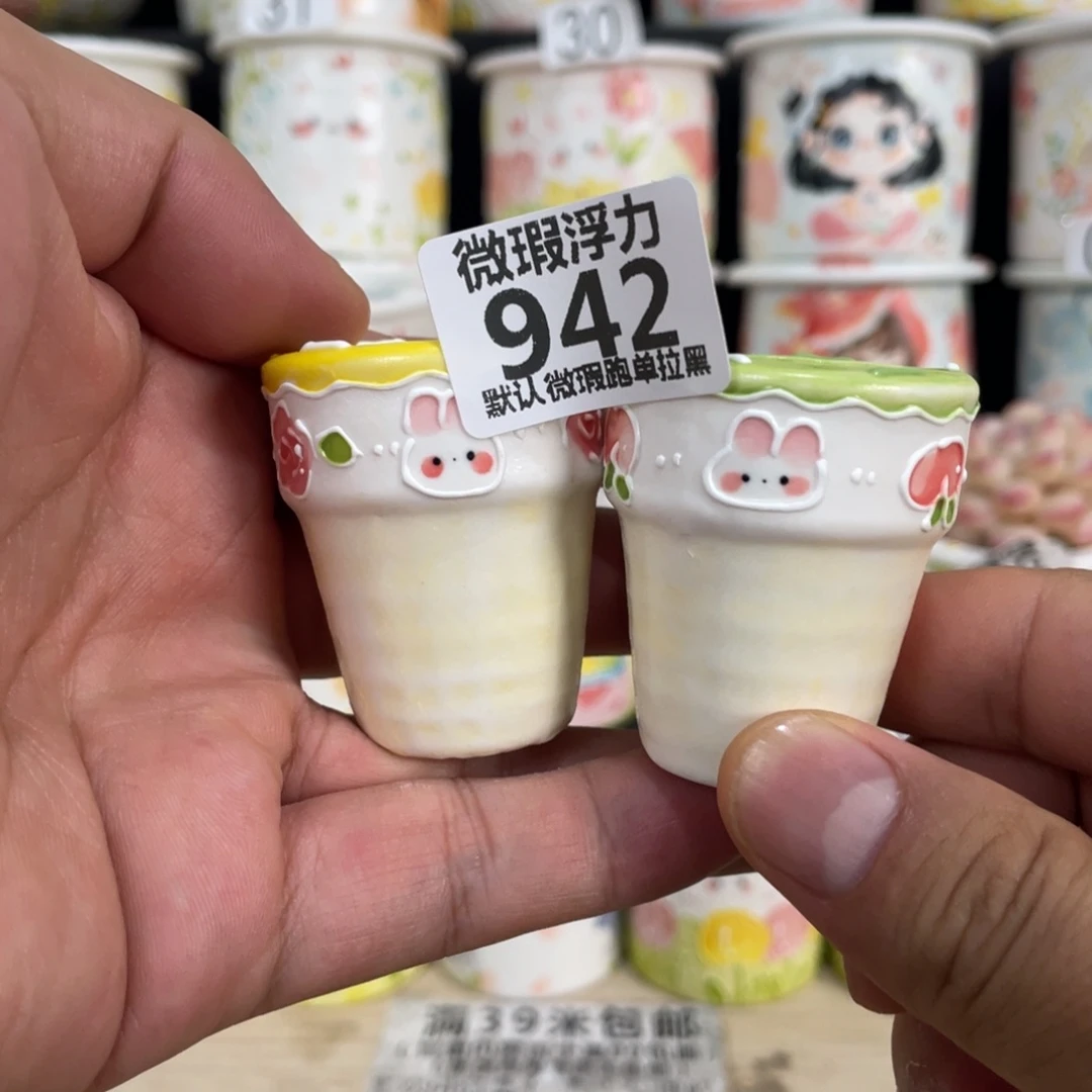 942 嘟嘟嘟嘟嘟嘟