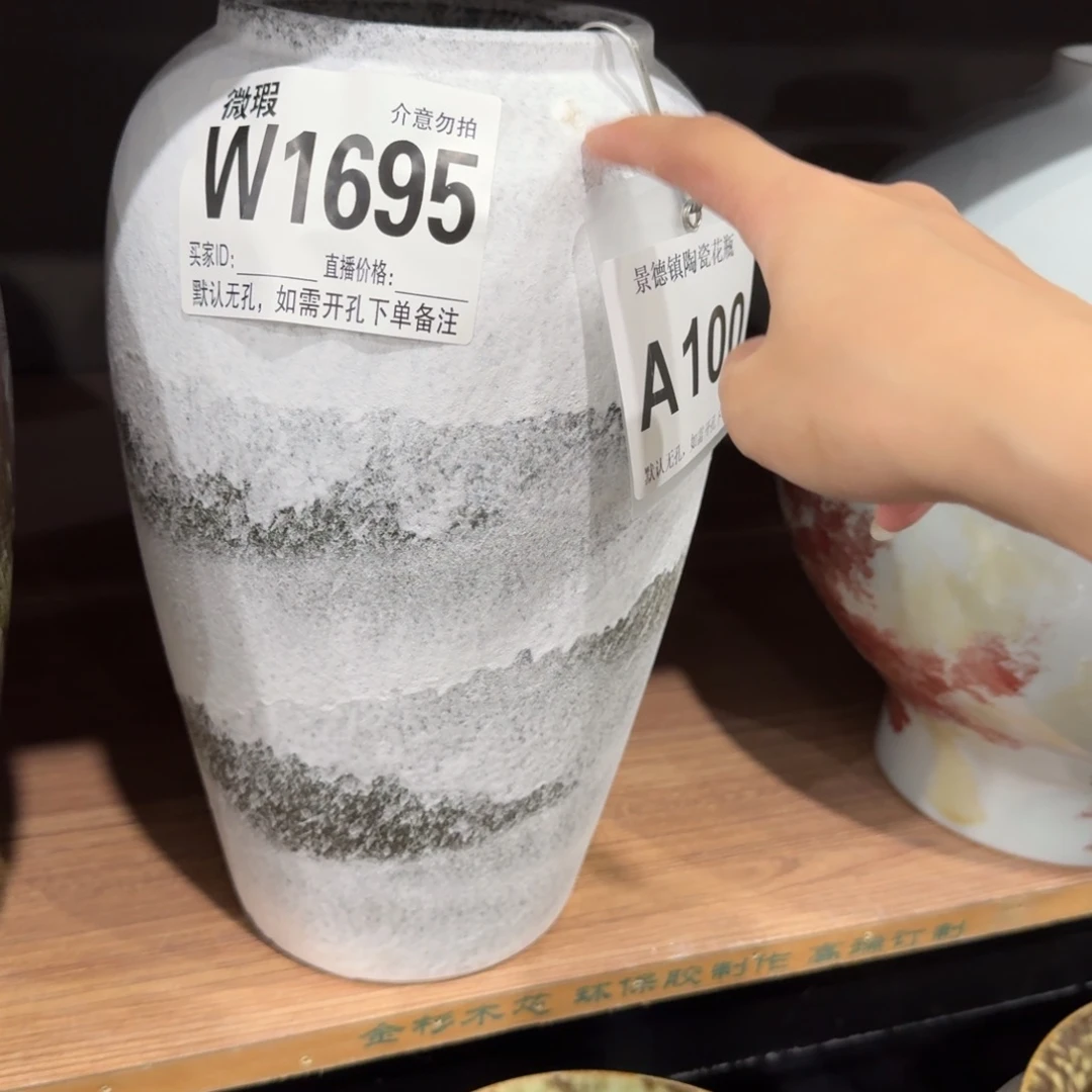 微***子摆件景德镇高温花瓶编码1695高31口10默认无孔