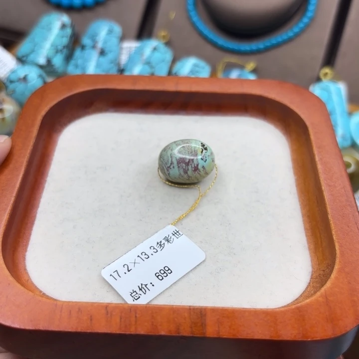 绿松石未镶嵌手链