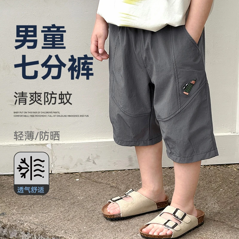 男童工装中裤2025夏季新款宝宝松紧腰速干裤子儿童短裤七分裤6288