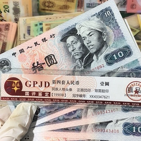 五张，8010 真币号码随机 新