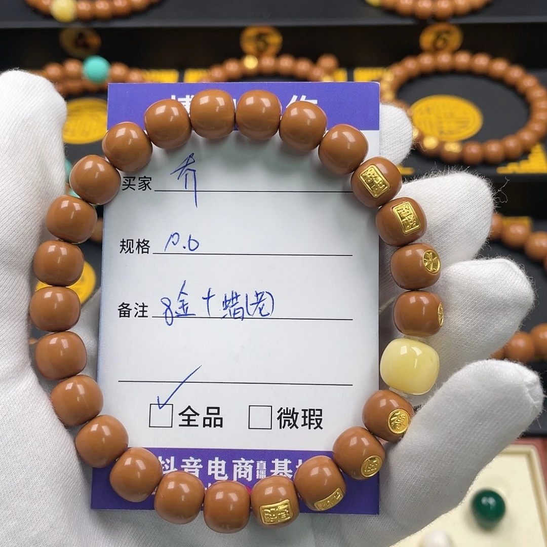 猴头核桃吊坠?***?全品