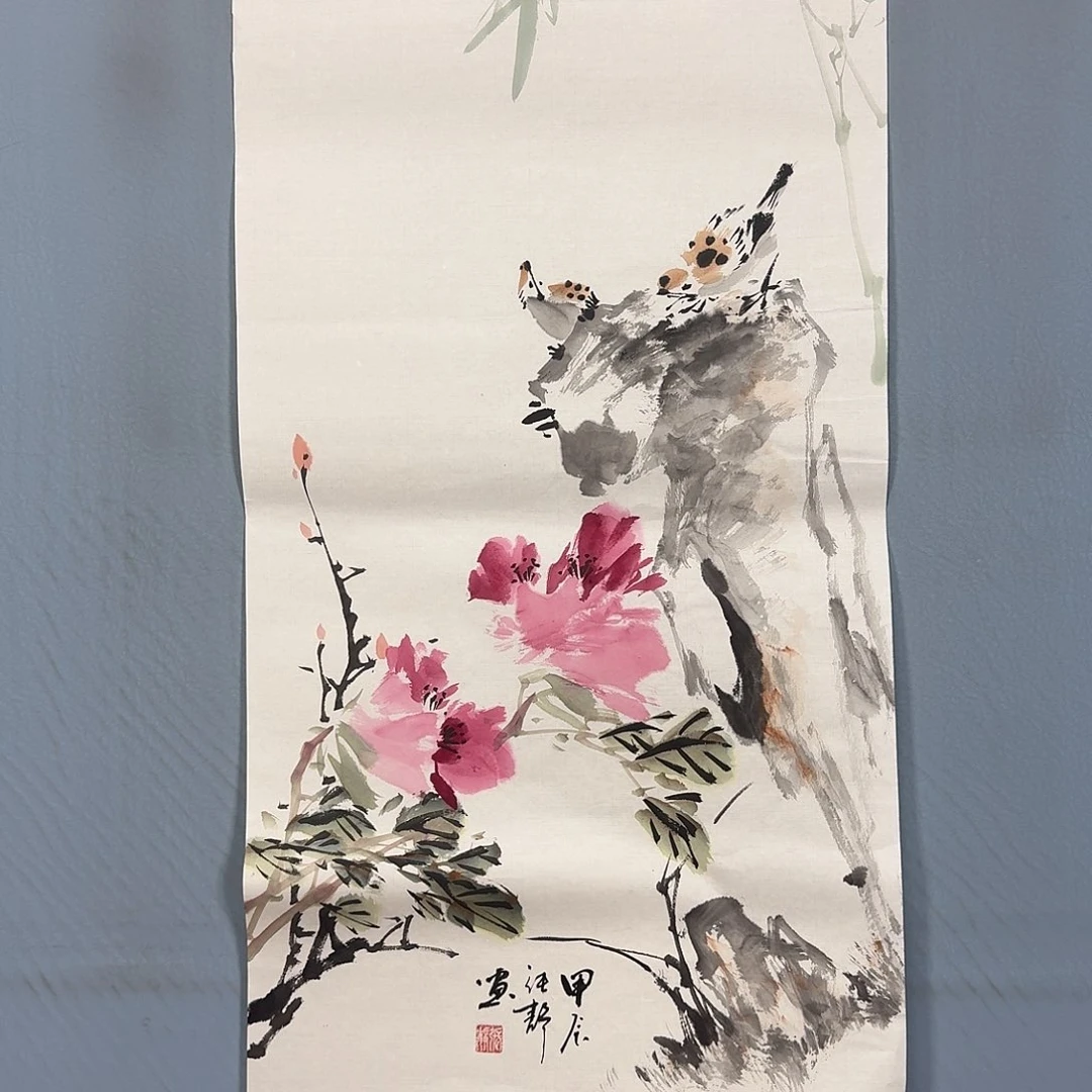 国画926 牡丹一如