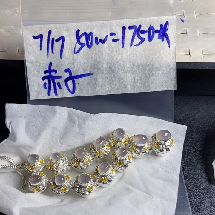 赤***心定制翡翠未镶嵌定制翡翠未镶嵌天然