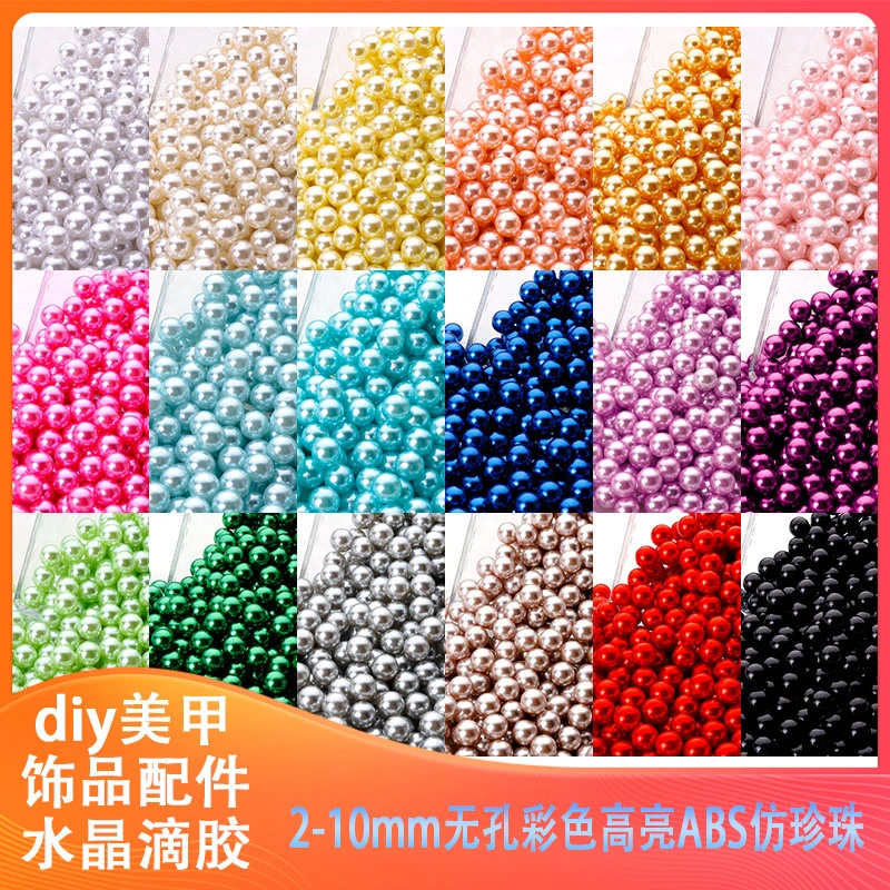 3-10mm无孔高亮ABS彩色仿珍珠DIY手工散珠子配件古风饰品发簪材料