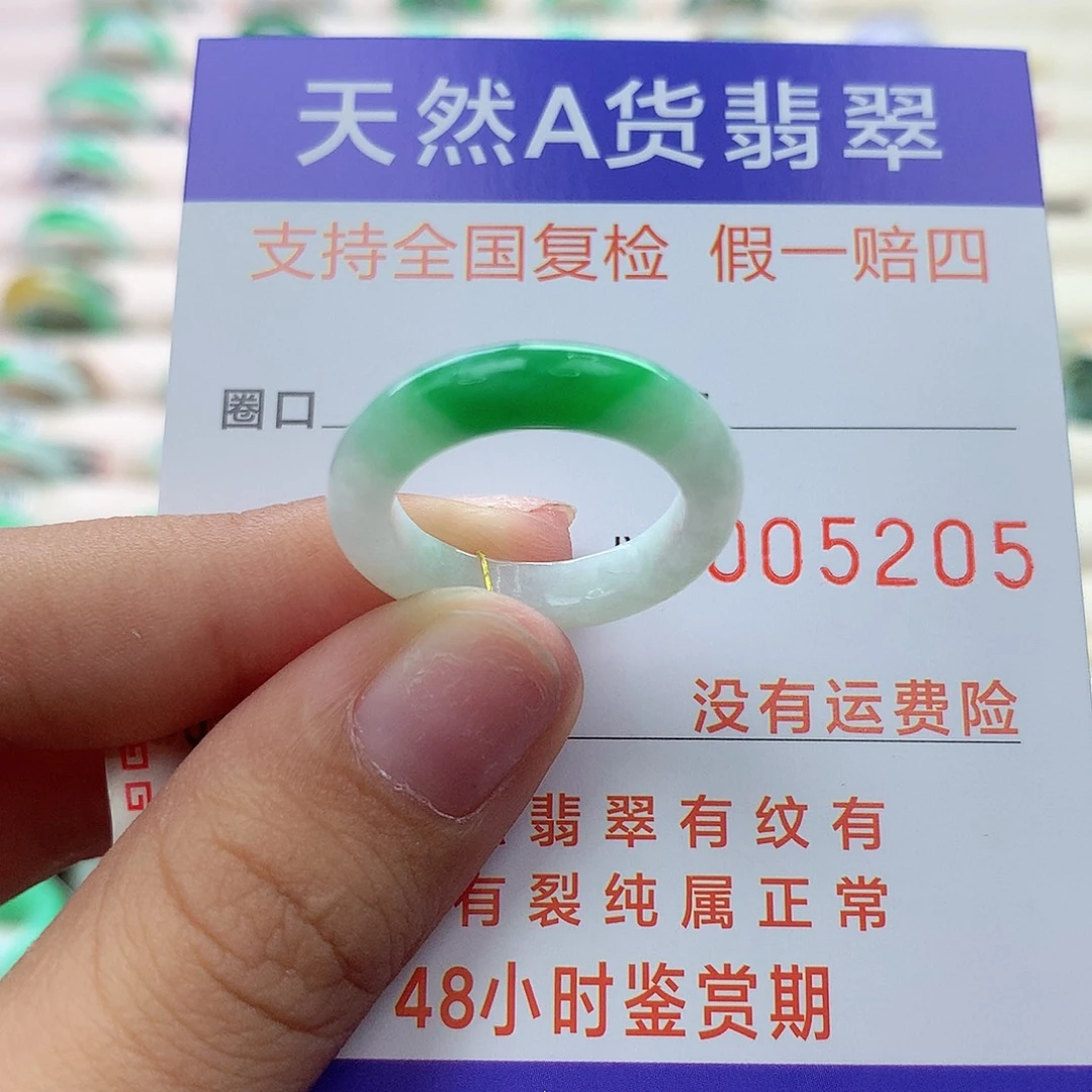 未镶嵌戒指翡翠港13