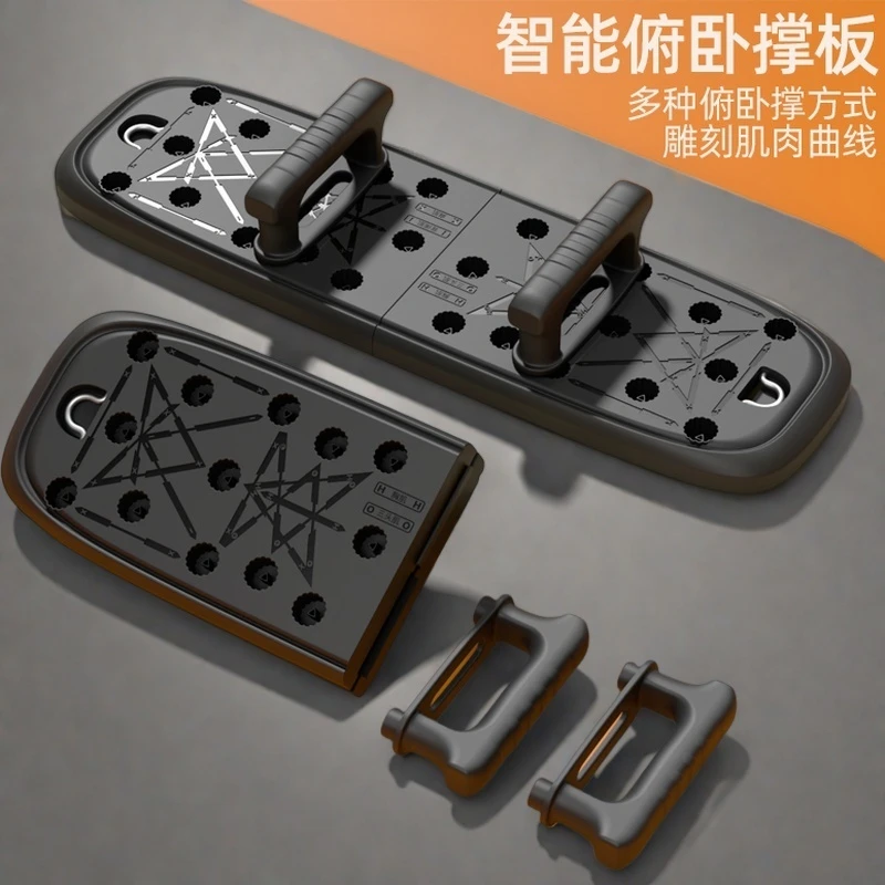 俯卧撑训练板支架辅助器多功能健身板男室内练胸神器胸肌训练器材