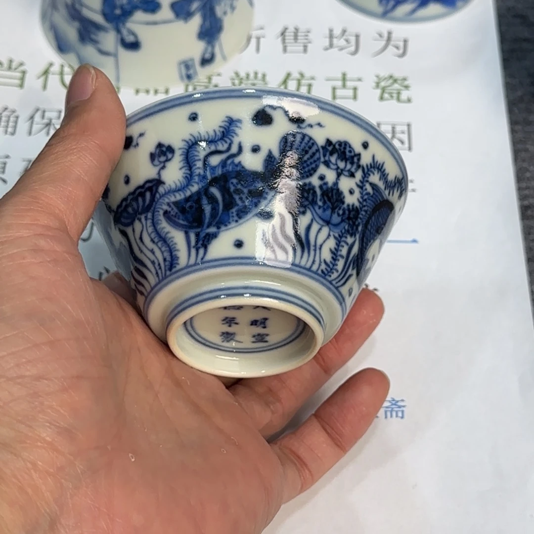 瓷杯子当代仿古精品全手工