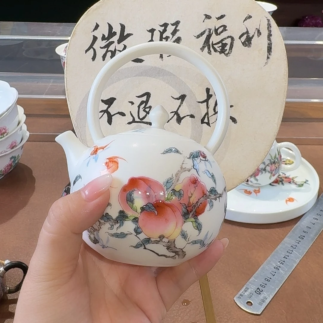 珐琅彩主人杯茶具系列