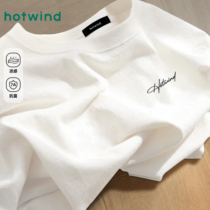 Hotwind/热风白色圆领短袖男t恤简约休闲抑菌上衣夏季高级感半袖