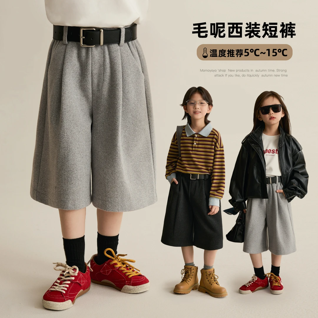 辰辰妈【百慕大】男女童休闲裤秋装新款毛呢亲子装西装短裤8924D