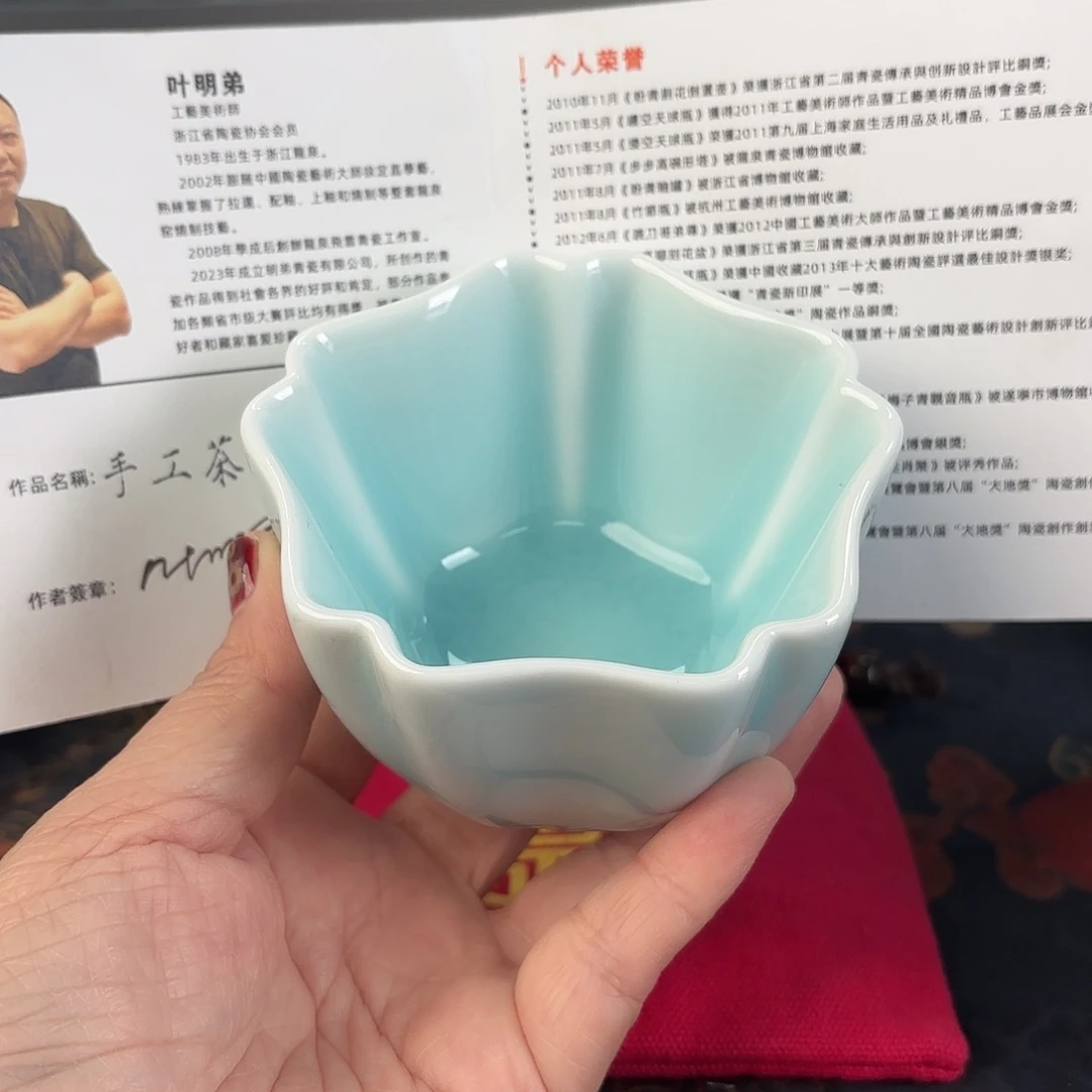 小米茶器龙泉云间青瓷