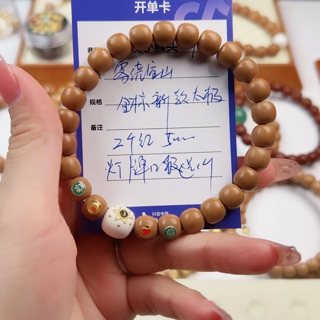 雾***️吊坠猴头核桃老型