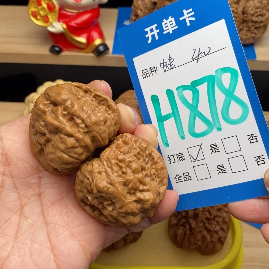 文玩核桃吊坠蛤蟆头核桃