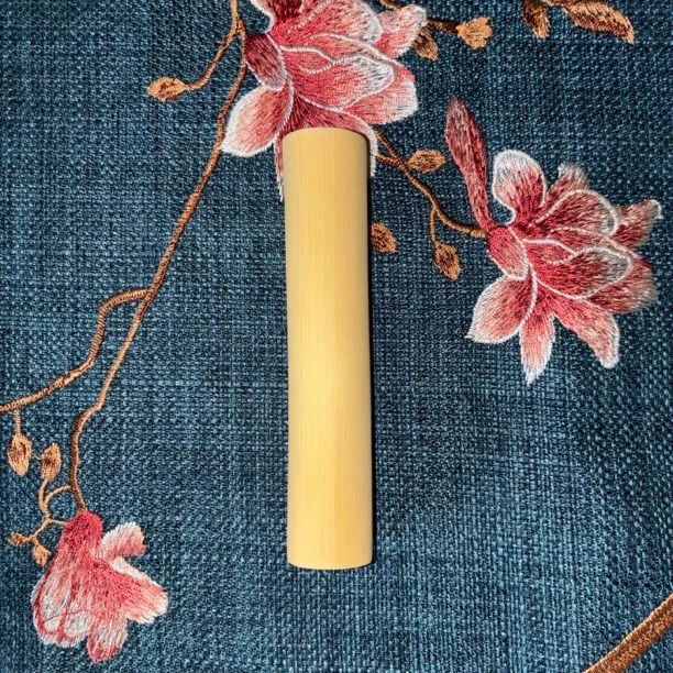 实心玉竹手工彩绘一物一拍