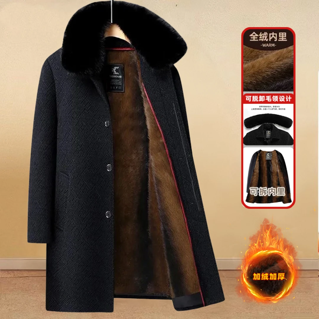 长毛绒内胆脱卸中老年长款毛呢大衣男加绒加厚爸爸爷爷外套冬装