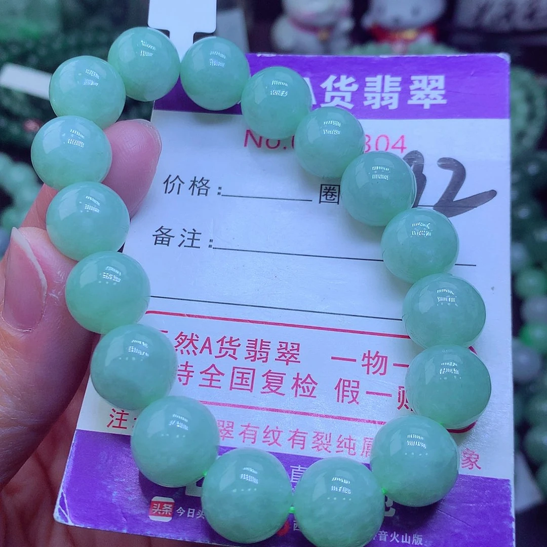 翡翠毛衣链未镶嵌