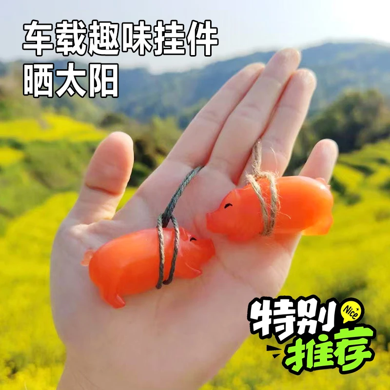 【批量拿货】变色烤乳猪挂件变色烤乳猪钥匙扣挂件新款