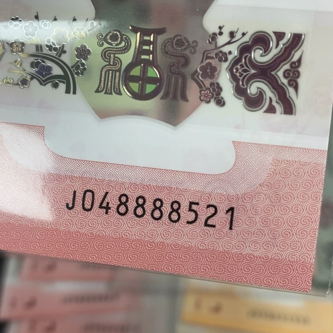 塑料8521-----------