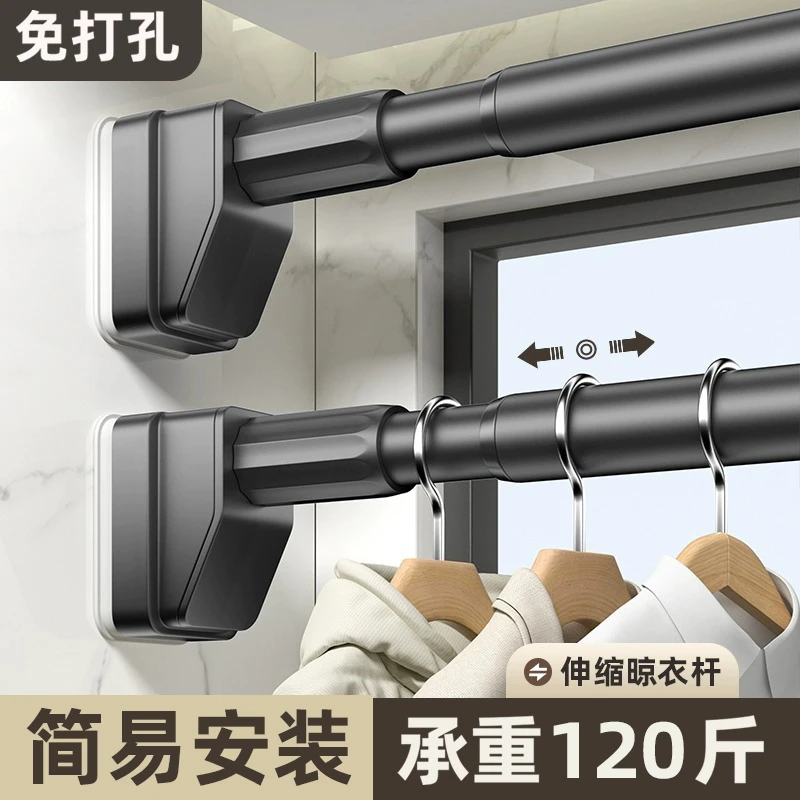 蓝贝绮晾衣架晾衣杆免打孔伸缩晾衣杆收缩杆晾衣专用晒衣架