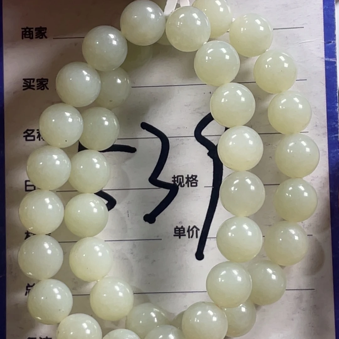 颈饰未镶嵌和田玉多样性发货，拍一发一