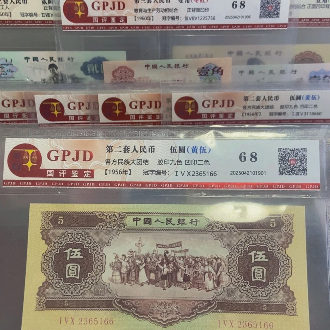 黄五真炸福利一张无47尾号5166