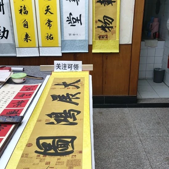 书法张权馨老师亲笔手写书法