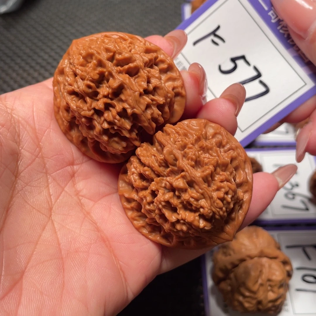 文玩核桃把件577号满天星43