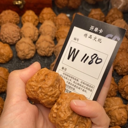 吊坠桃核火*我是第一百39