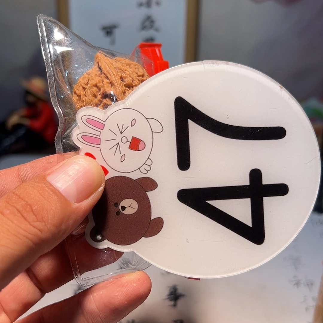 P****文玩核桃，白色47号