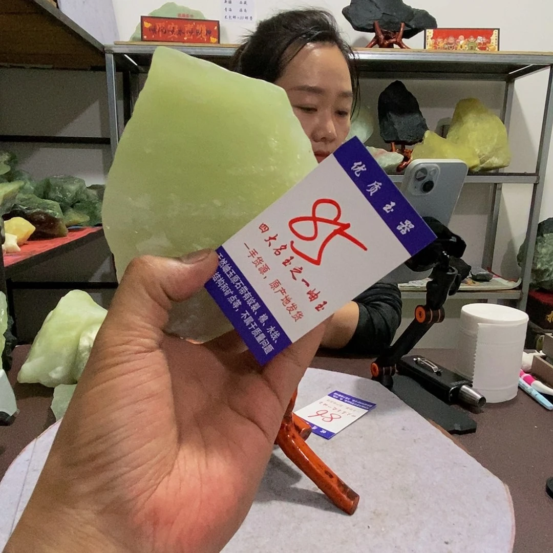 未镶嵌蛇纹石玉原石