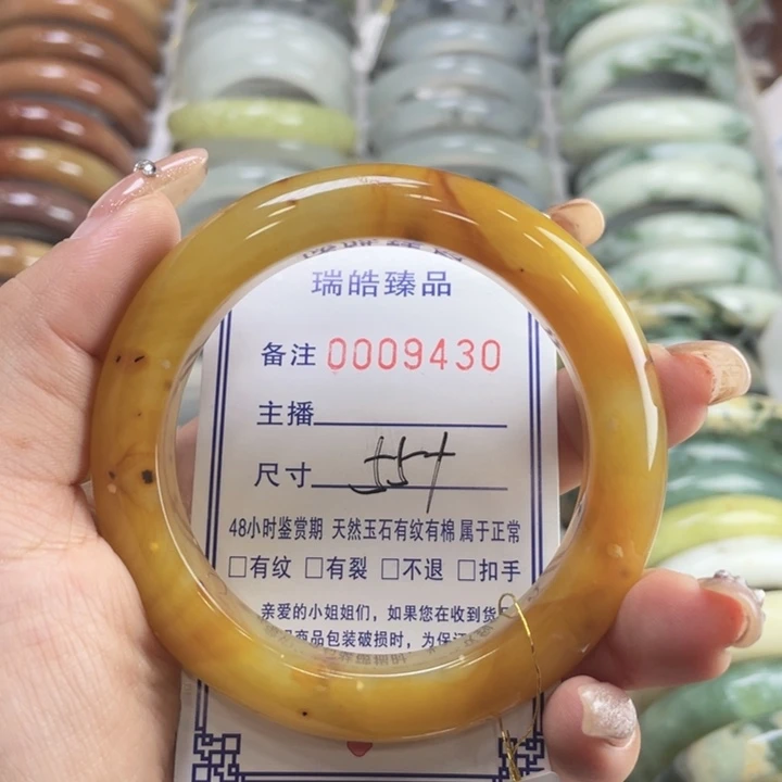 陈***学蛇纹石玉未镶嵌手镯