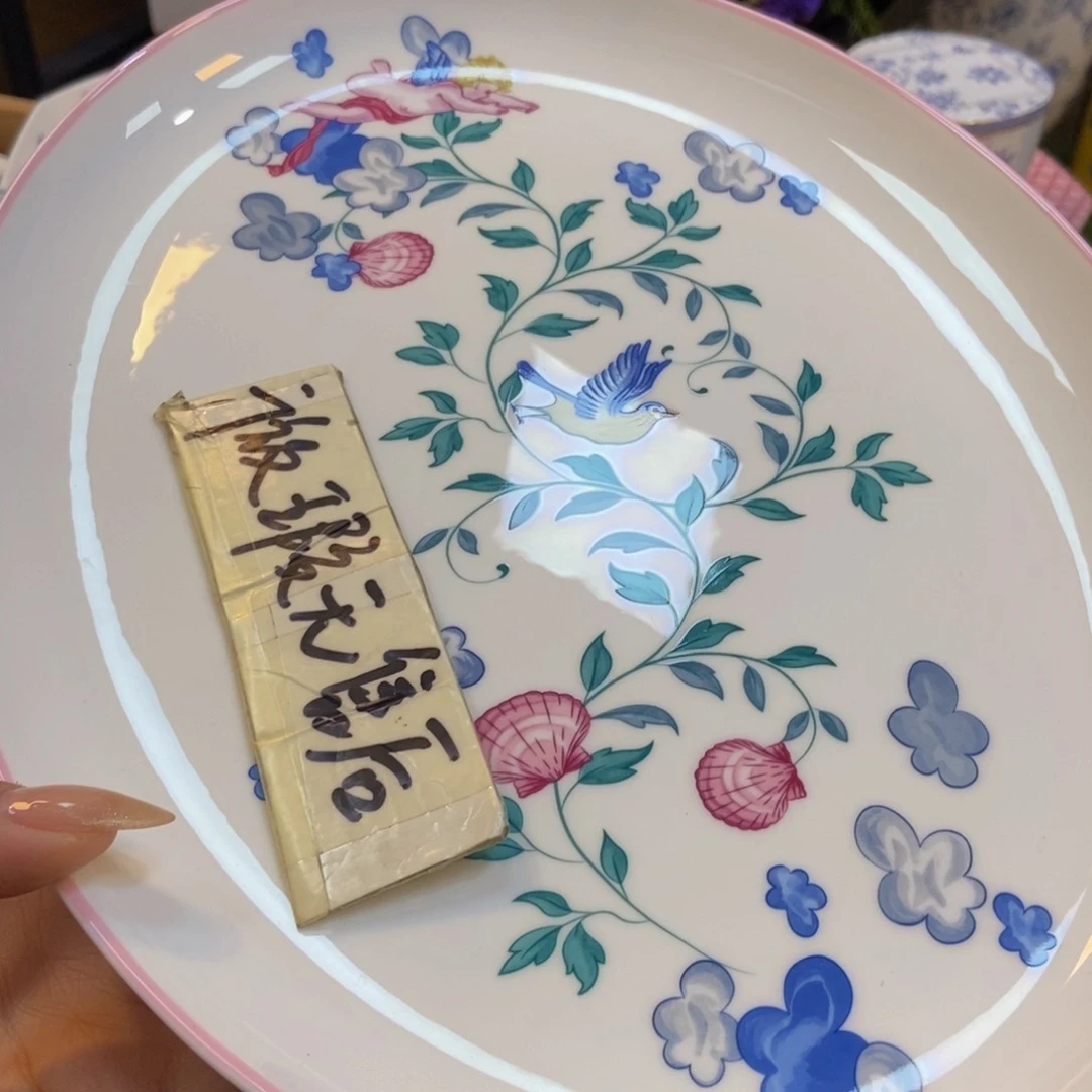 瓷两单包邮…………………………